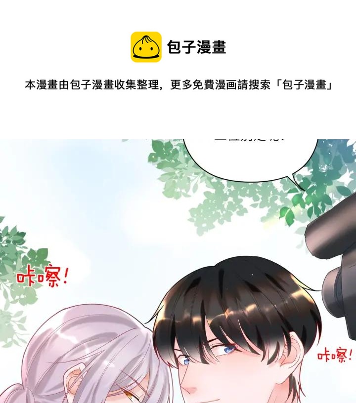 第36话 你们站错位置了！❌13