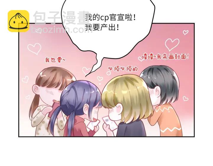 第36话 你们站错位置了！❌(1/2)-第37话