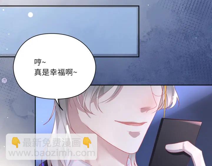 第36话 你们站错位置了！❌(1/2)-第37话