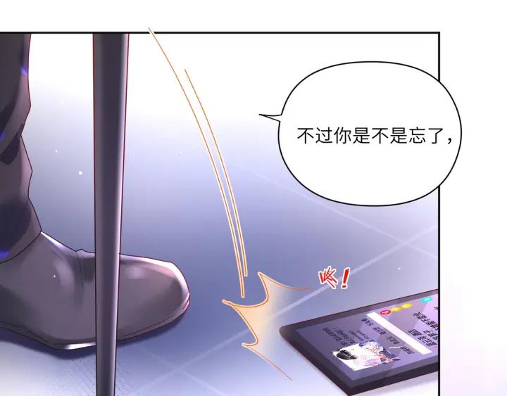 第36话 你们站错位置了！❌(1/2)-第37话