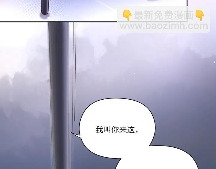 第36话 你们站错位置了！❌(1/2)-第37话