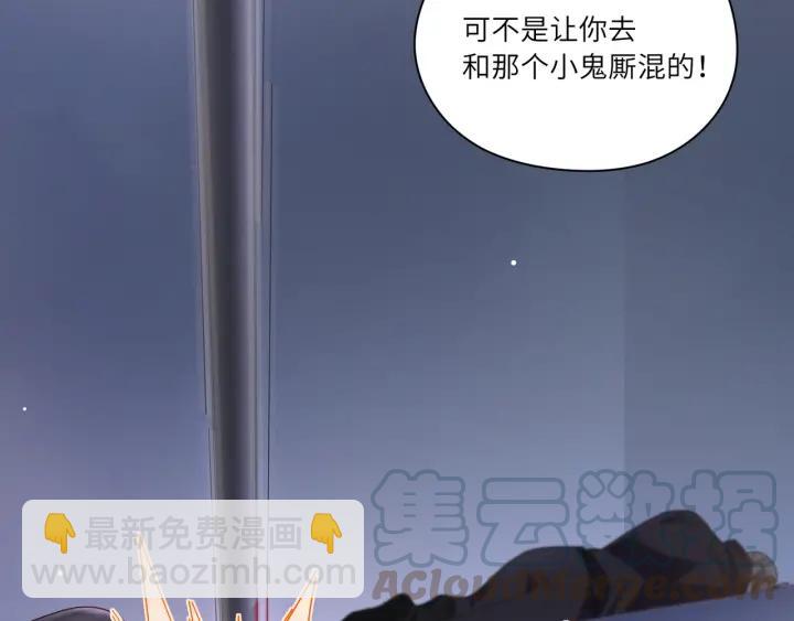 第36话 你们站错位置了！❌(1/2)-第37话