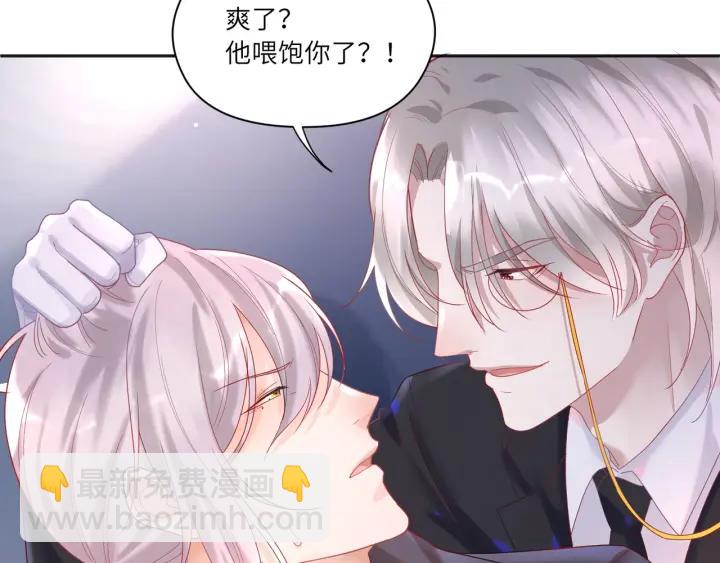 第36话 你们站错位置了！❌(1/2)-第37话