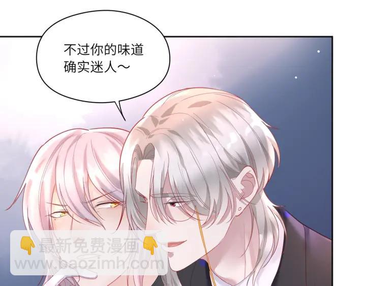 第36话 你们站错位置了！❌(1/2)-第37话