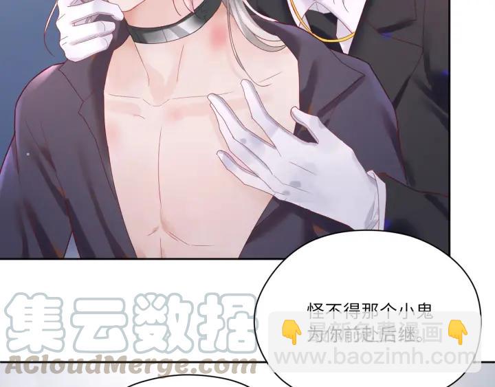 第36话 你们站错位置了！❌(1/2)-第37话