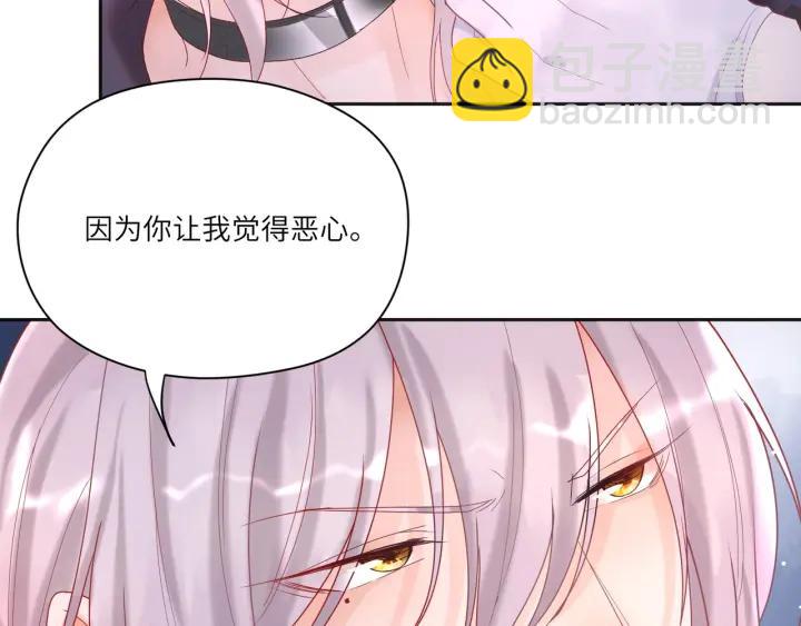 第36话 你们站错位置了！❌(1/2)-第37话