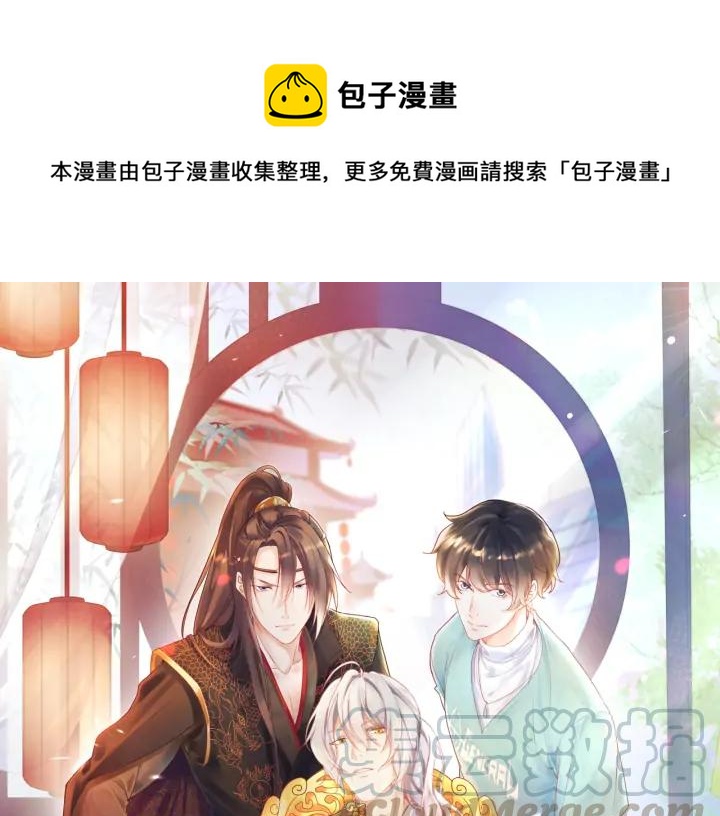 第38话 和宝贝成为敌人？????(1/2)-第39话