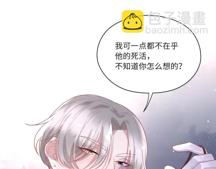 第38话 和宝贝成为敌人？????(1/2)-第39话