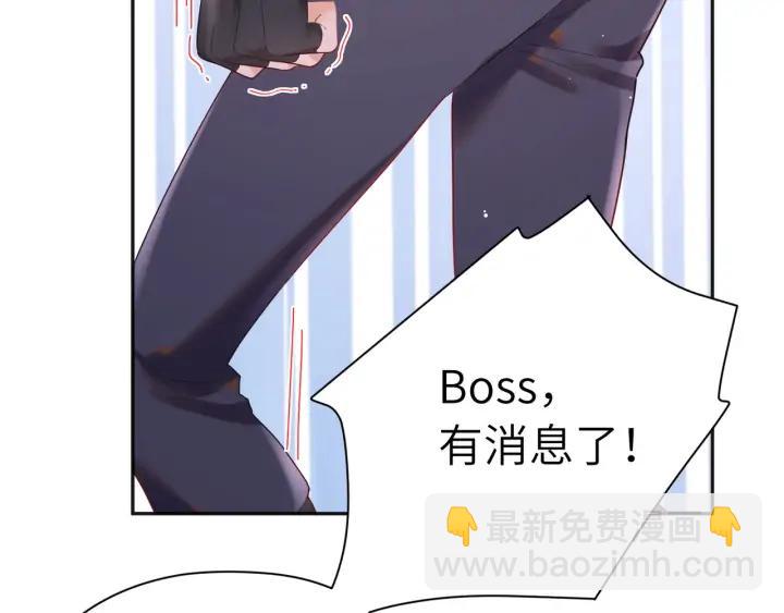 第38话 和宝贝成为敌人？????(1/2)-第39话