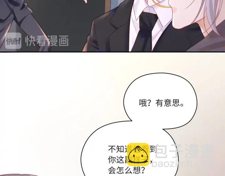 第38话 和宝贝成为敌人？????(1/2)-第39话