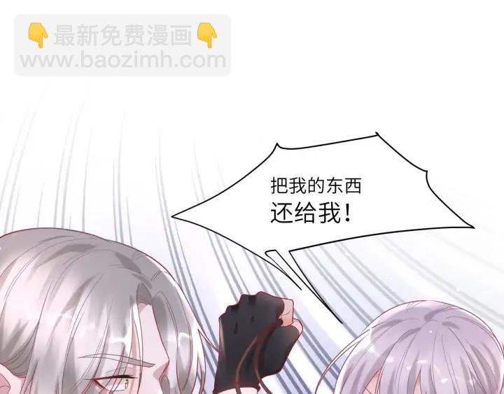 第38话 和宝贝成为敌人？????(1/2)-第39话