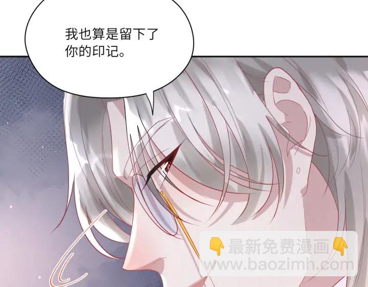 第38话 和宝贝成为敌人？????(1/2)-第39话