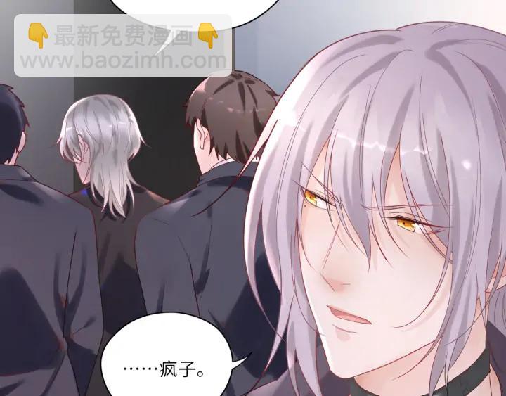 第38话 和宝贝成为敌人？????(1/2)-第39话