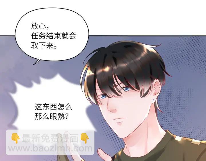 第38话 和宝贝成为敌人？????(1/2)-第39话