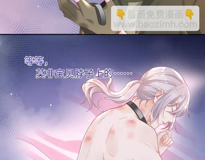 第38话 和宝贝成为敌人？????(1/2)-第39话