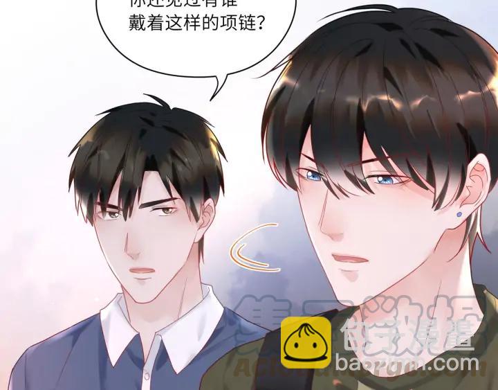 第38话 和宝贝成为敌人？????(1/2)-第39话