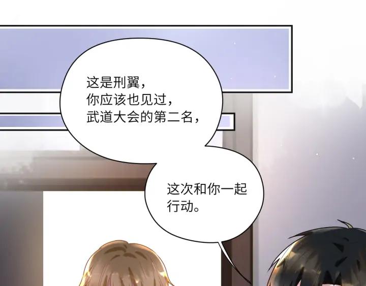 第38话 和宝贝成为敌人？????(1/2)-第39话