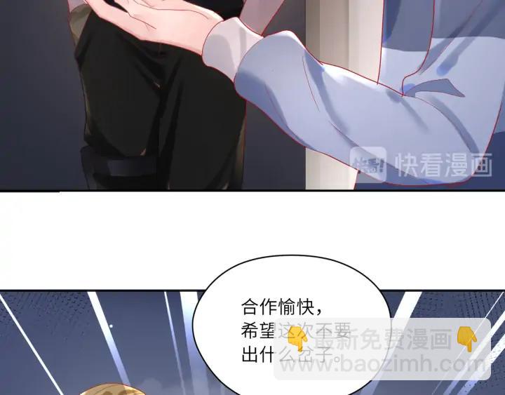 第38话 和宝贝成为敌人？????(1/2)-第39话