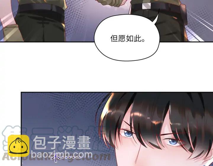 第38话 和宝贝成为敌人？????(1/2)-第39话