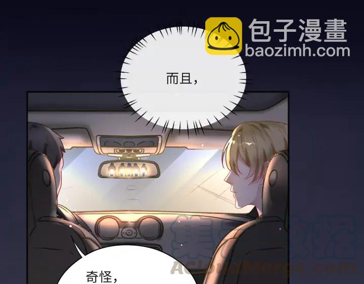 第38话 和宝贝成为敌人？????(1/2)-第39话