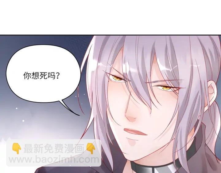 第38话 和宝贝成为敌人？????(1/2)-第39话