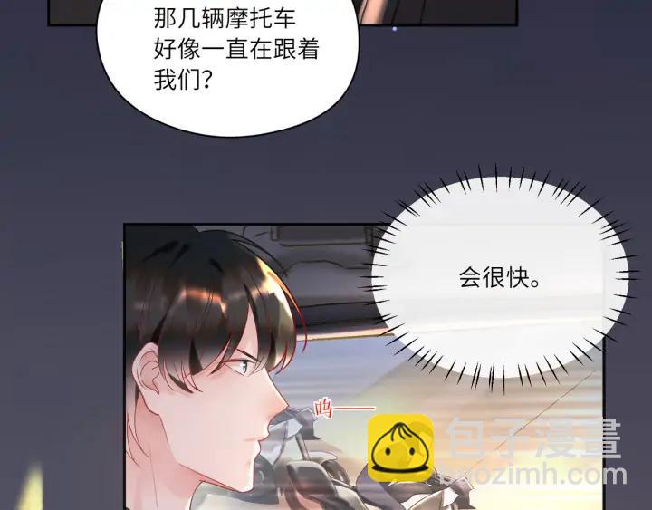 第38话 和宝贝成为敌人？????(1/2)-第39话