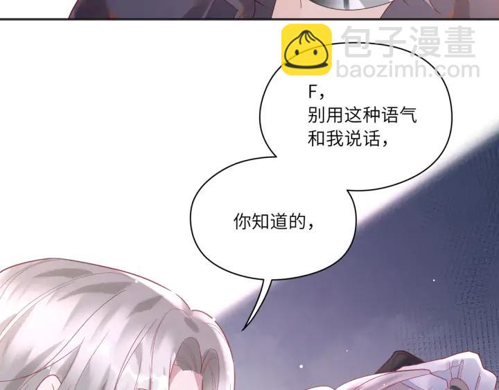 第38话 和宝贝成为敌人？????(1/2)-第39话