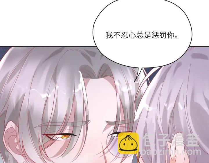 第38话 和宝贝成为敌人？????(1/2)-第39话