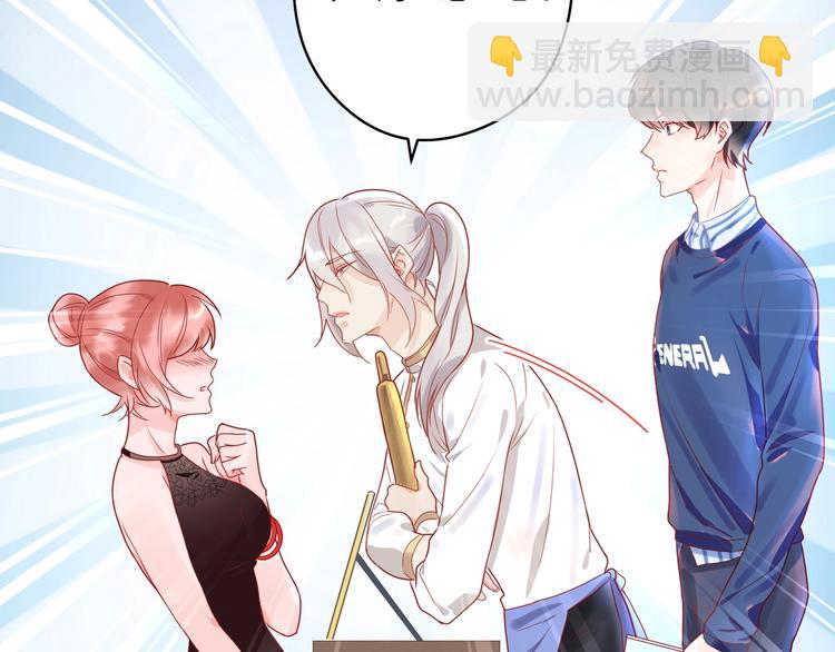 第4话 臭小鬼别瞎撩人????(1/2)-第5话