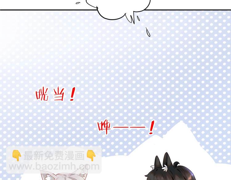 第4话 臭小鬼别瞎撩人????(1/2)-第5话