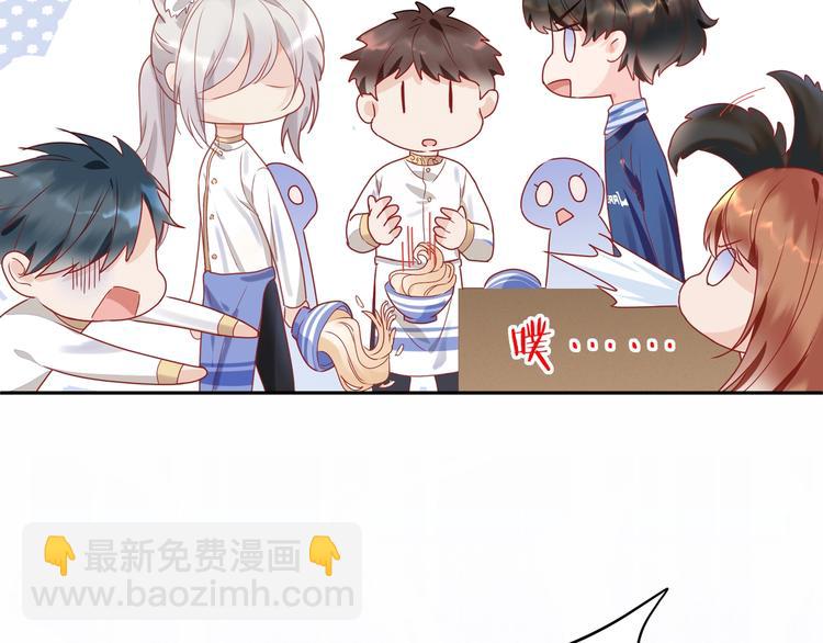 第4话 臭小鬼别瞎撩人????(1/2)-第5话