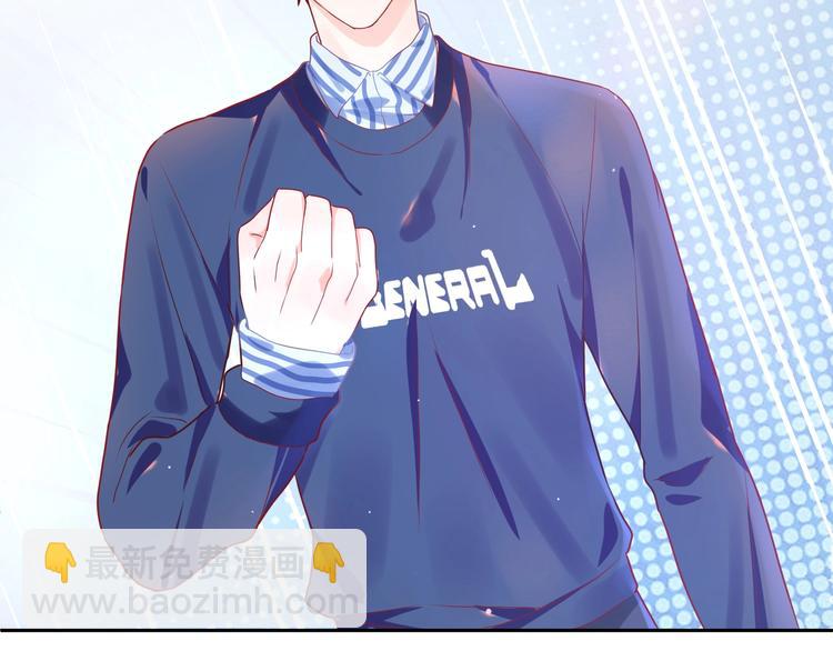 第4话 臭小鬼别瞎撩人????(1/2)-第5话