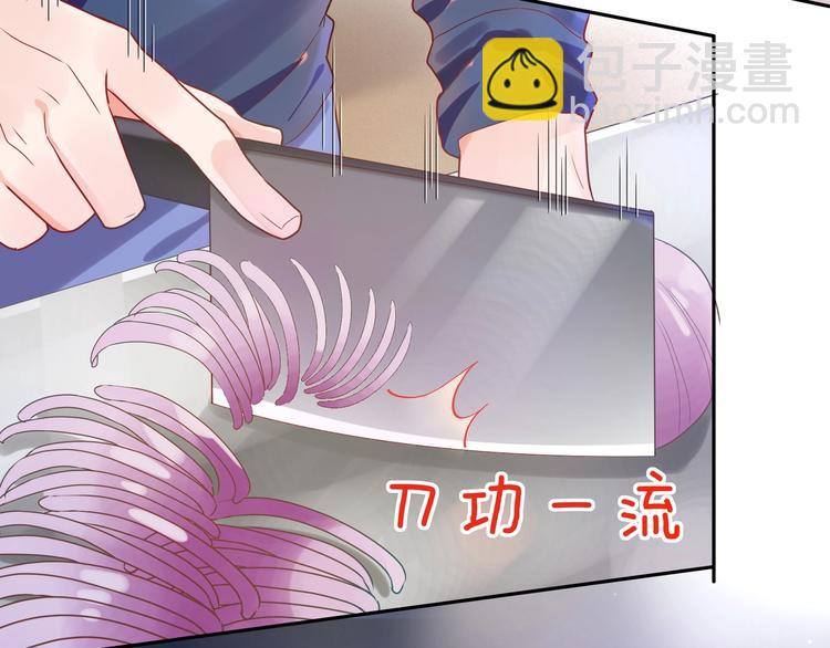 第4话 臭小鬼别瞎撩人????(1/2)-第5话