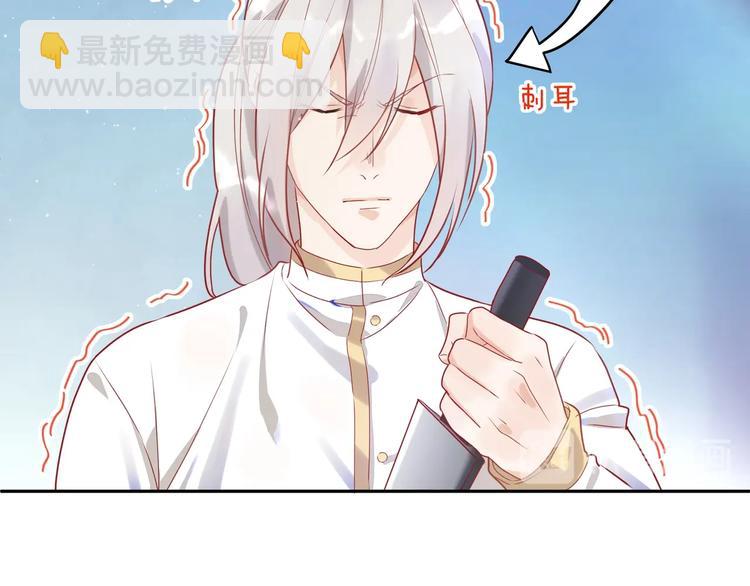 第4话 臭小鬼别瞎撩人????(1/2)-第5话