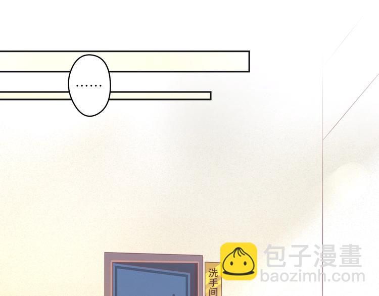 第4话 臭小鬼别瞎撩人????(1/2)-第5话