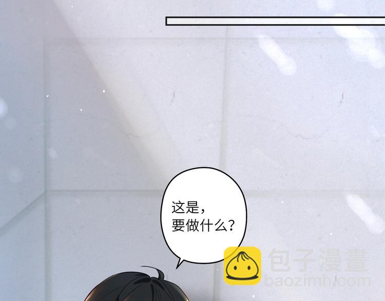 第4话 臭小鬼别瞎撩人????(1/2)-第5话