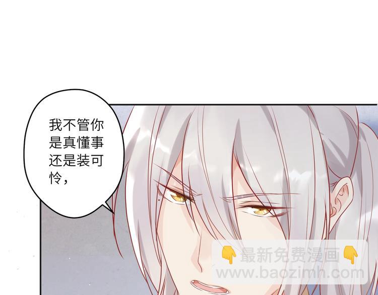 第4话 臭小鬼别瞎撩人????(1/2)-第5话