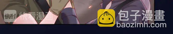 第40话 趁机揩油????(1/2)-第41话