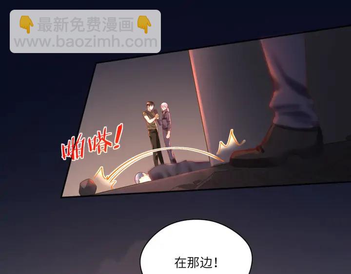 第40话 趁机揩油????(1/2)-第41话