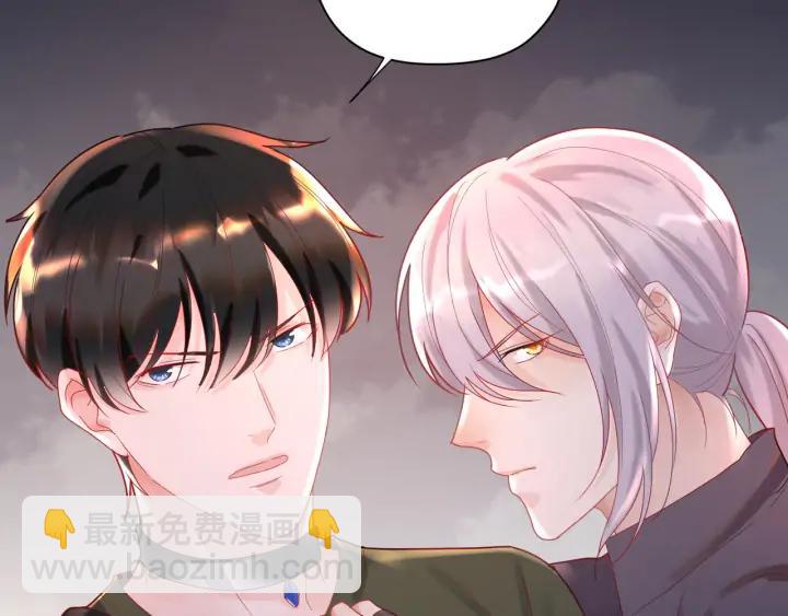 第40话 趁机揩油????(1/2)-第41话