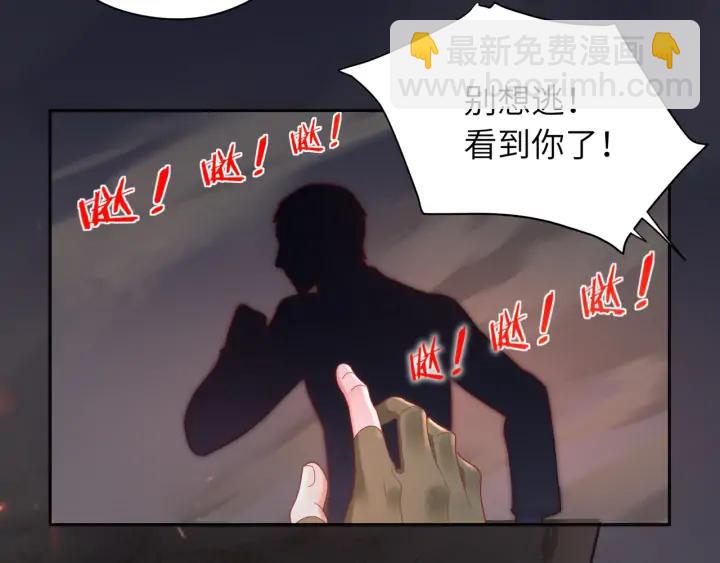 第40话 趁机揩油????(1/2)-第41话