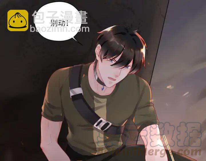 第40话 趁机揩油????(1/2)-第41话