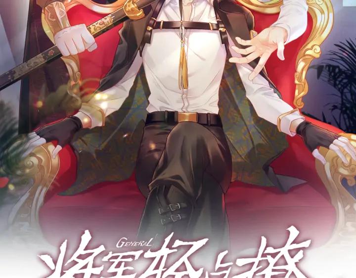 第40话 趁机揩油????(1/2)-第41话