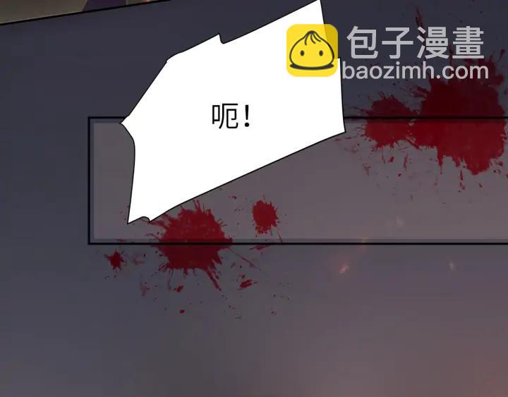 第40话 趁机揩油????(1/2)-第41话