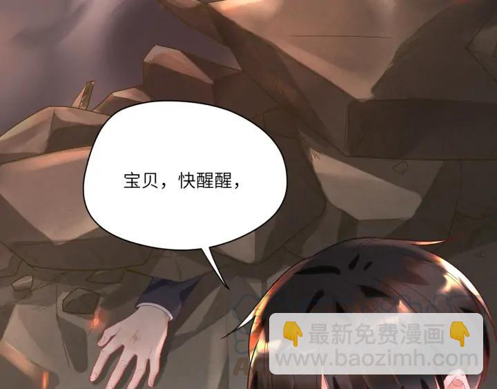 第40话 趁机揩油????(1/2)-第41话