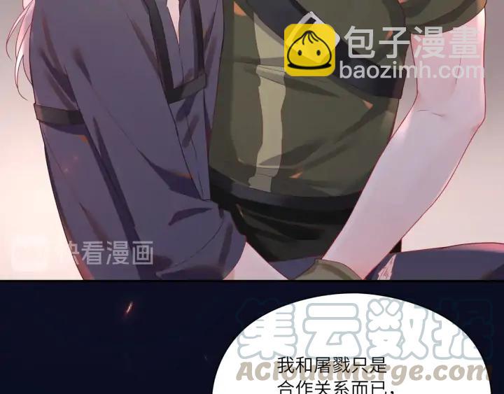 第40话 趁机揩油????(1/2)-第41话