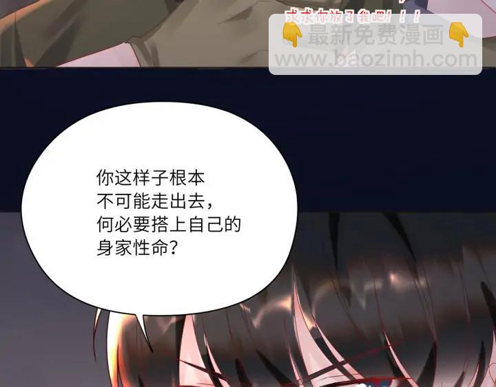 第40话 趁机揩油????(1/2)-第41话