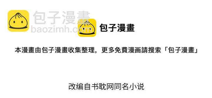 第40话 趁机揩油????(1/2)-第41话