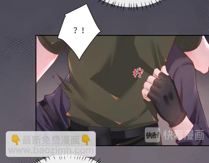 第40话 趁机揩油????(1/2)-第41话