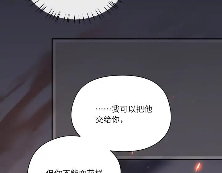 第40话 趁机揩油????(1/2)-第41话